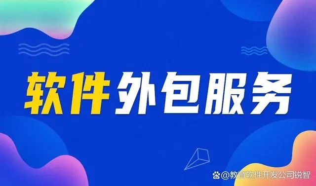 华体网页版外包：提升竞争力的秘密武器