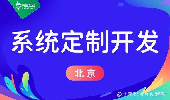 量身定做的华体网页版 - 让你的业务更上一层楼