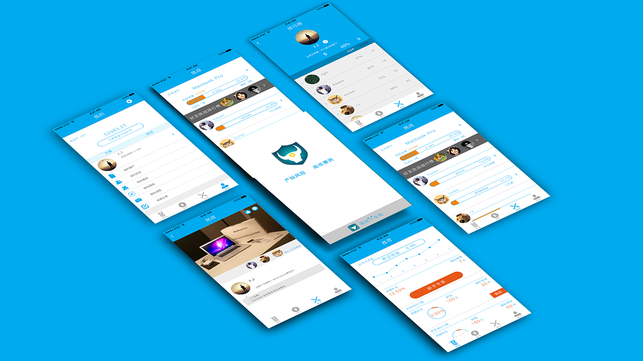 App开发过程-华体网页版公司