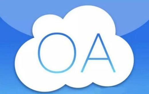 OA软件系统开发技术架构有哪些？北京华体网页版公司