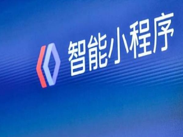 百度小程序入驻方式-华体网页版公司