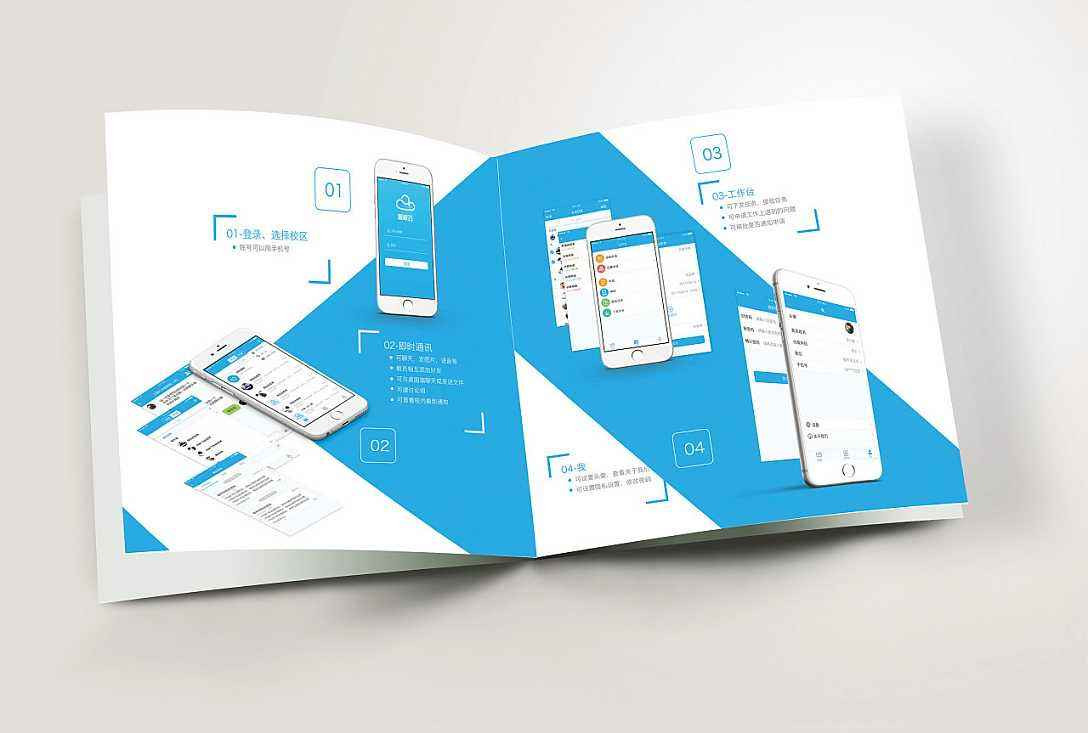 OA系统信息化管理平台模块有哪些？企业管理华体网页版-北京华体网页版公司