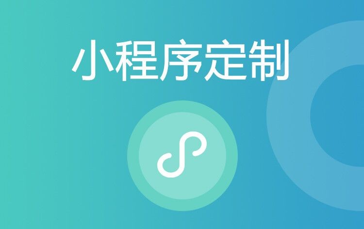 小程序华体网页版公司哪家好：排行解析