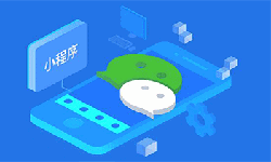 企业小程序定制开发、小程序制作公司哪家好？-北京华体网页版