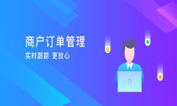 订单管理华体网页版-北京华体网页版公司