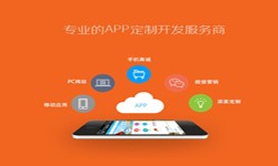 北京app开发、医疗APP制作-北京华体网页版公司、app开发公司