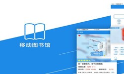 在线书籍app系统华体网页版？-北京华体网页版公司