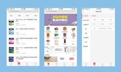 软件外包公司、建材批发商华体网页版-北京软件外包公司