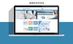 北京软件公司、医疗诊所管理华体网页版解决方案-北京软件外包公司