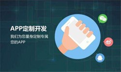 华体网页版公司、高质量的华体网页版系统是怎么开发出来的？-北京软件外包