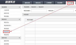 商品管理华体网页版软件定制开发优势有哪些？华体网页版公司