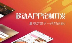 华体网页版公司、App开发有哪些流程-北京软件外包公司