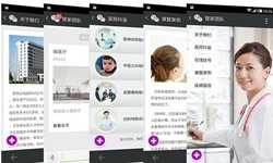 医疗软件外包公司有哪些、要怎样选择？医疗华体网页版