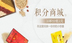 积分商城华体网页版-北京商城华体网页版公司