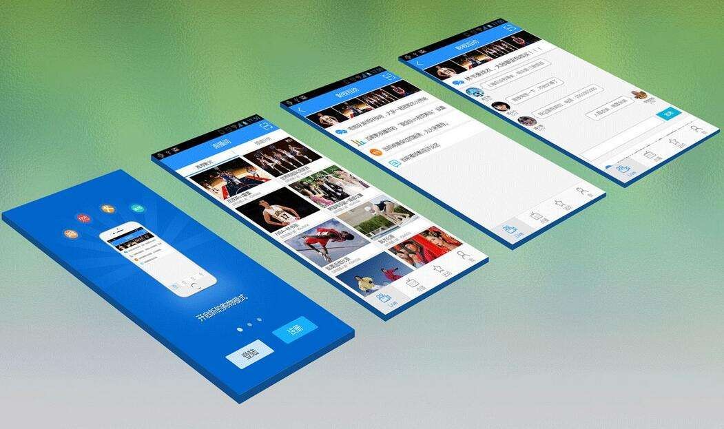 app系统开发公司有哪些？北京华体网页版