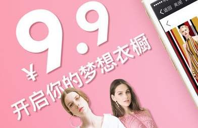 租衣APP开发让租衣变成一种时尚-北京华体网页版