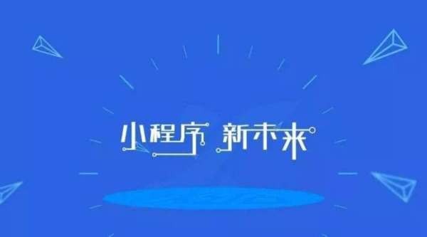 如何开发一款汽车资讯小程序-北京华体网页版公司