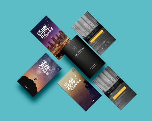 求职招聘APP开发如何满足用户个性化需求-北京华体网页版