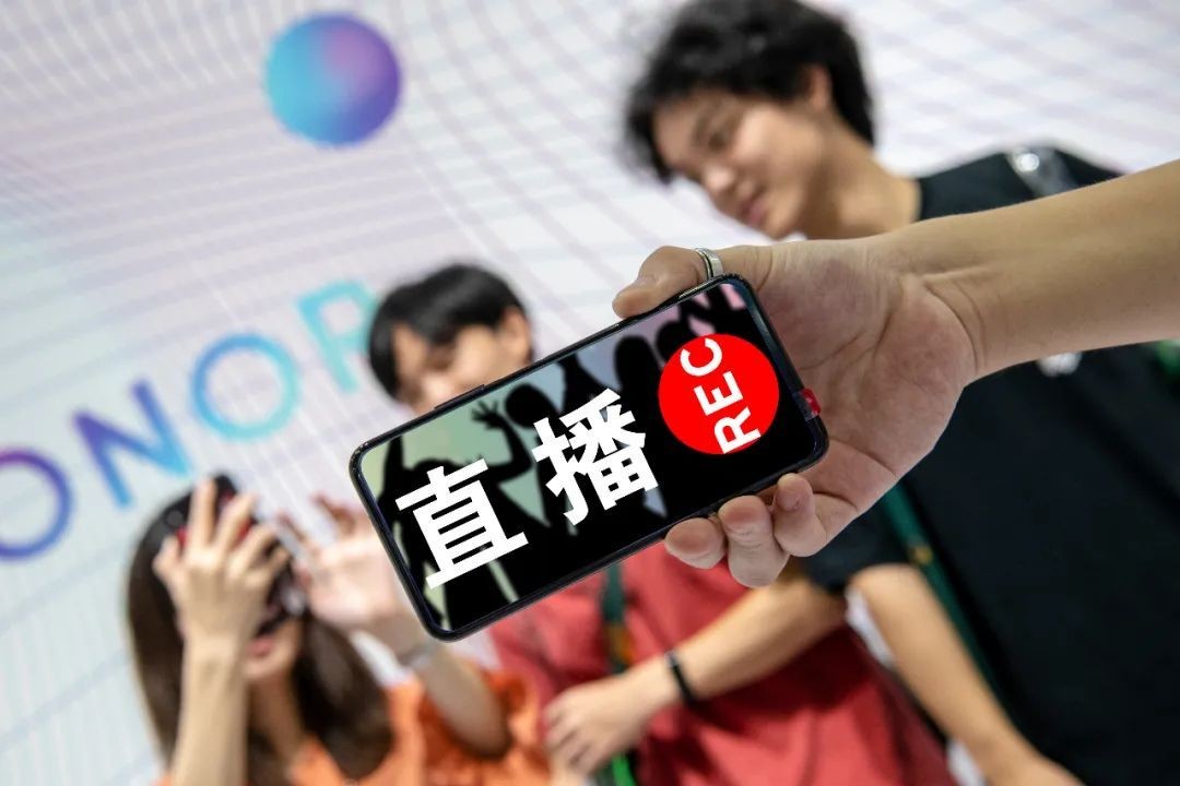 直播带货APP华体网页版,带货APP华体网页版-北京华体网页版