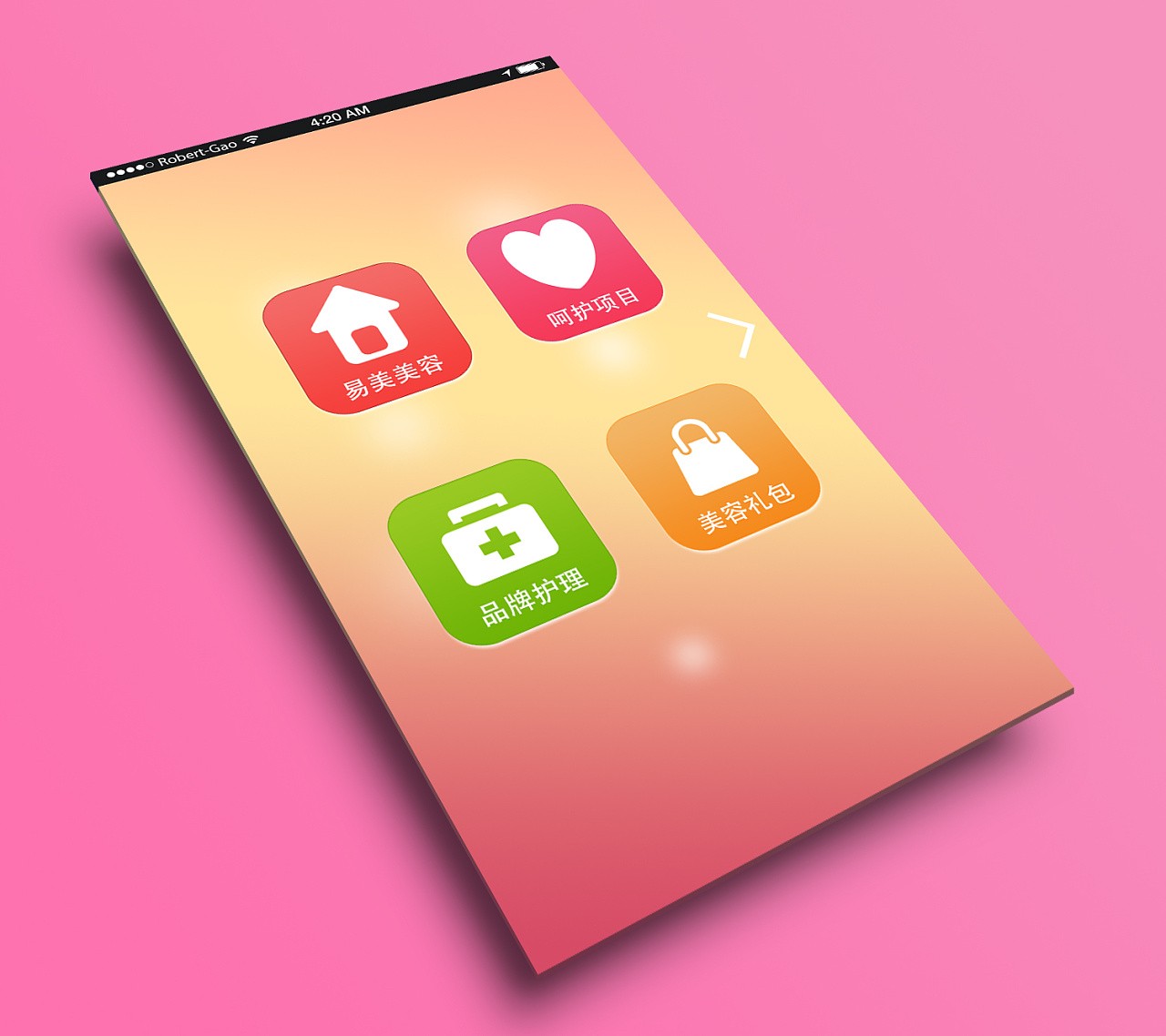 美业app开发-美妆分享app开发功能-华体网页版公司