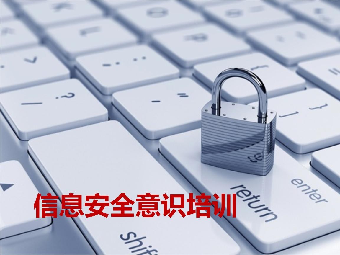 北京华体网页版-企业信息安全建设-北京华体网页版华体网页版公司