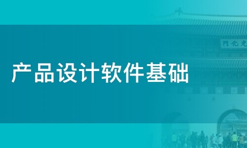 华体网页版公司-软件产品设计决定华体网页版成果的成败-北京华体网页版