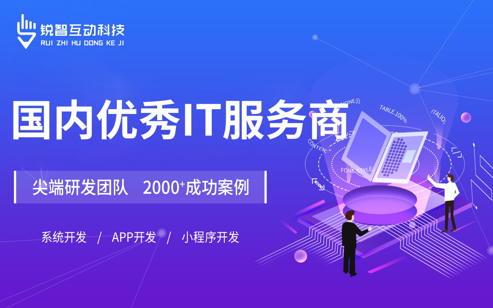 北京有实力的华体网页版公司排前十名有哪些？-北京华体网页版