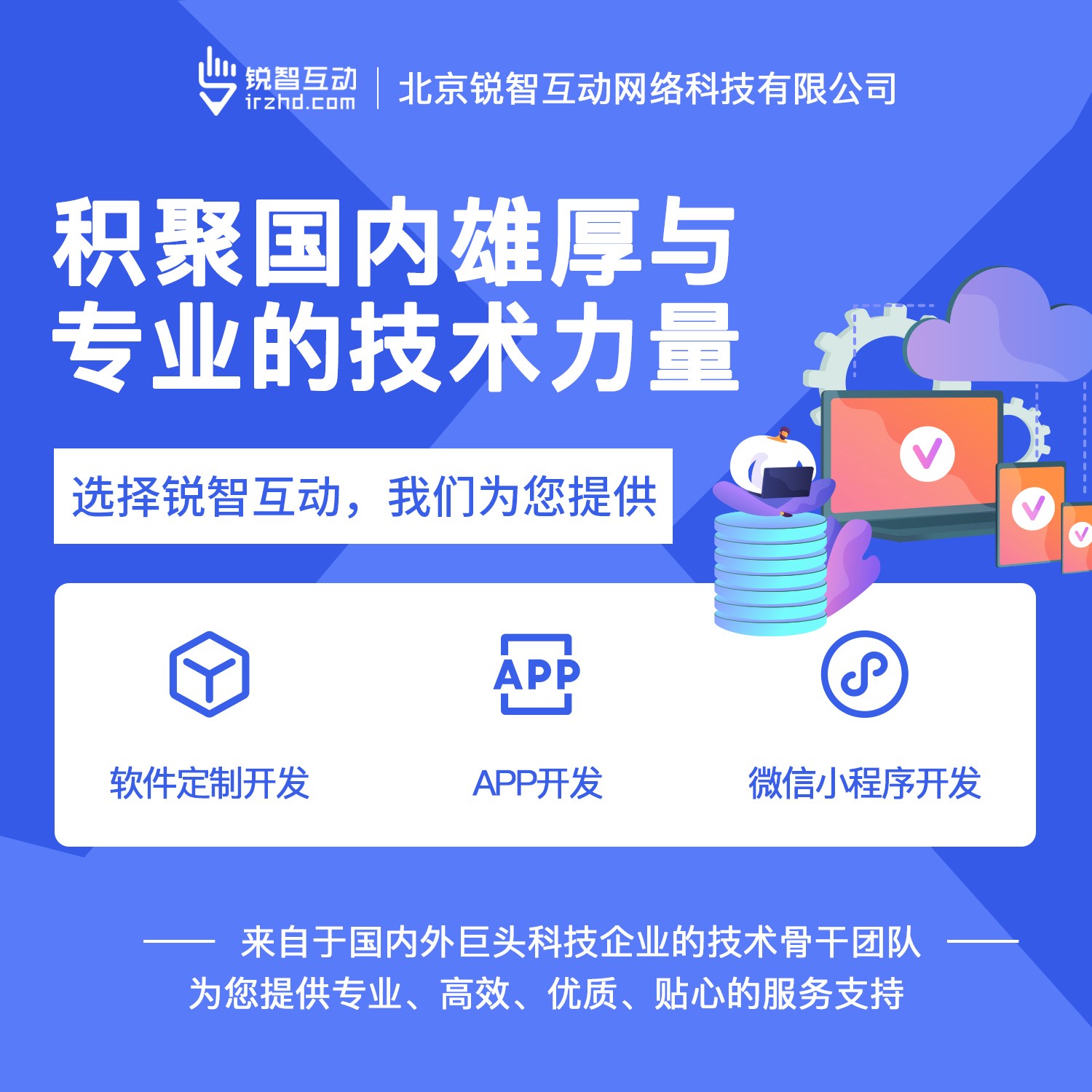 国内最好的华体网页版公司有哪些呢？-北京华体网页版