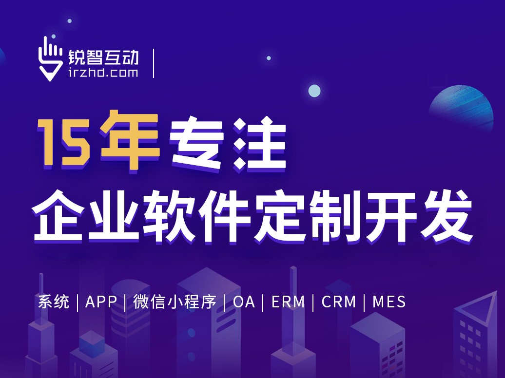 北京软件外包公司有哪些？-北京华体网页版