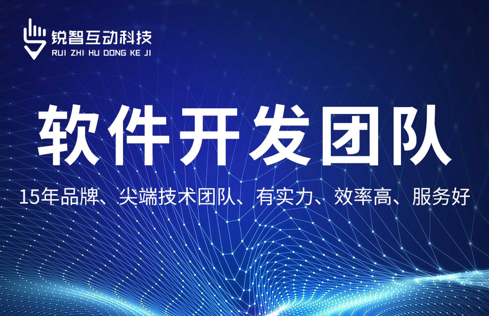 华体网页版-系统软件app开发哪家靠谱？