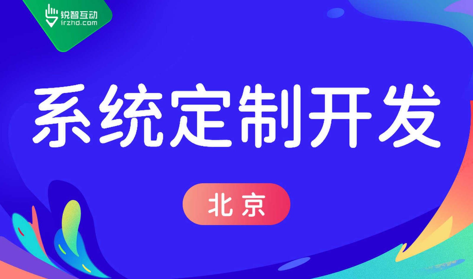 华体网页版-高质量的OA系统华体网页版怎么做？